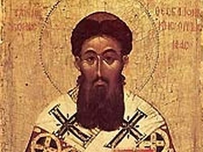 St. <b>Gregory Palamas</b>. God is LightArchpriest Alexander Shargunov <b>...</b> - 23801.x