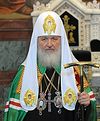 Epistle of His Holiness Patriarch Kirill of Moscow and All Russia to the Archpastors, Pastors, Deacons, Monastics and the Faithful Flock of the Russian Orthodox Church on the Fifth Anniversary of the Signing of the Act of Canonical Communion between the Moscow Patriarchate and the Russian Orthodox Church Outside of Russia