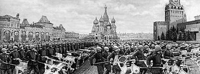 День Победы в Великой Отечественной войне 1941–1945 гг.