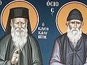 What St. Porphyrios of Kavsokalyva and St. Paisios the Athonite Said About Each Other