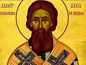 St. Sava I, First Archbishop of Serbia