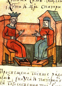 Приём Ольги Константином Багрянородным (миниатюра Радзивилловской летописи)