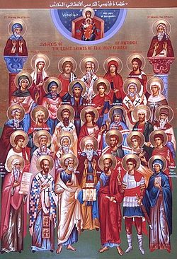 Икона Собора святых Антиохийской Церкви. В 3-м ряду 3-й слева - свт. Феодор Едесский