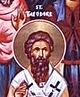 Мученик Иоанн-Мавия – православный «халиф»
