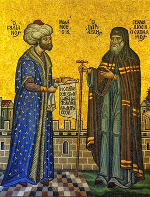 Свт. Геннадий II, патриарх Константинопольский и султан Мехмед II. Мозаика