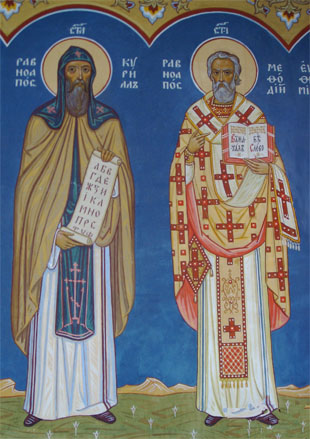 Святые равноапостольные братья Кирилл и Мефодий