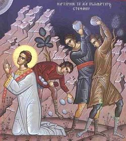 Побиения камнями святого архидиакона Стефана
