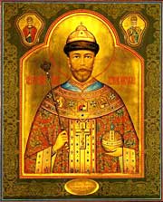 Св. Царь-мученик Николай II