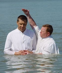 Протестантское крещение