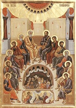 Загрузить увеличенное изображение. 426 x 600 px. Размер файла 100468 b.
 The Descent of the Holy Spirit on the Apostles