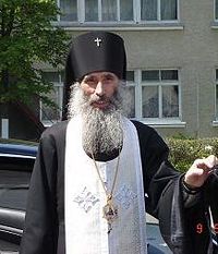 Архиепископ Сергий Тернопольский