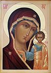 Слово в день празднования Казанской иконе Божией Матери