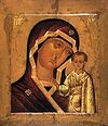 Слово на день празднования Казанской иконы Божией Матери
