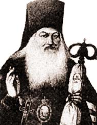 Архиепископ Анатолий (Максимович)