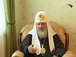 Интервью Святейшего Патриарха Кирилла телеканалу «Вести»