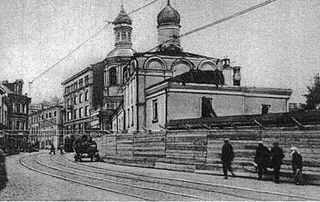 Общий вид Никольской церкви Сретенского монастыря перед разборкой (фото 1928 г., фототека ГНИМА, кол. IV, нег. 396)