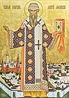 Празднование 600-летия со дня преставления святителя Киприана Московского