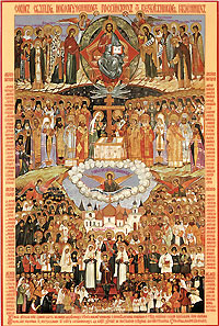 Собор святых Новомучеников Российских. Икона