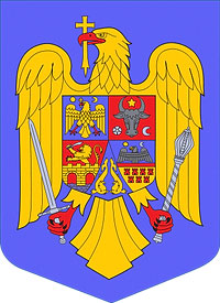Современный герб Румынии