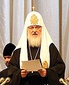 Выступление Святейшего Патриарха Кирилла на открытии XVIII Международных Рождественских чтений