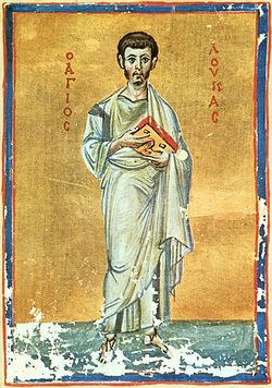 Евангелист Лука. Миниатюра из Евангелия, IX-X в.в. Иверский монастырь, Афон