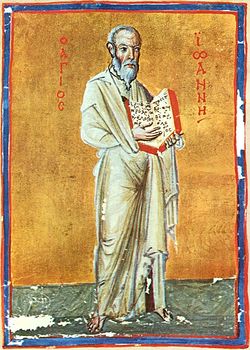 Евангелист Иоанн Богослов. Миниатюра из Евангелия, IX-X в.в. Иверский монастырь, Афон