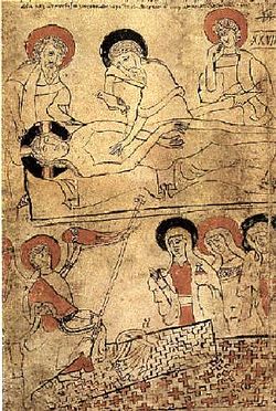 Загрузить увеличенное изображение. 330 x 491 px. Размер файла 64579 b.
 Рисунок из рукописного Молитвенника со сценой оплакивания Христа (1192 г.)