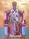 Житие святого новомученика Серафима, архиепископа Фанарийского и Неохорийского