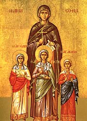 Молитвы святым мученицам Вере, Надежде и Любови, и матери их Софии