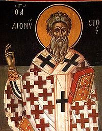 Святитель Дионисий Александрийский