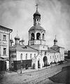 Архимандрит Антонин (Державин) – настоятель Сретенского монастыря в 1883 году