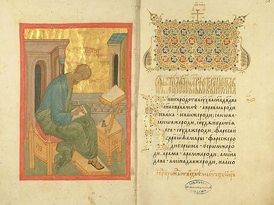 Размышление над церковнославянским языком