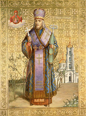 St. Joasaph of Belgorod