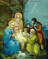 The Divine Services of the Nativity of Christ