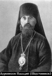 Архиепископ Палладий (Шерстенников)