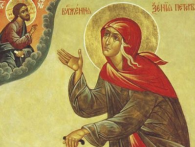 The Life of St. Xenia of Petersburg