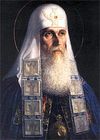 Житие священномученика Ермогена патриарха Московского и всея России чудотворца