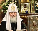 Создан Высший Церковный Совет Русской Православной Церкви 