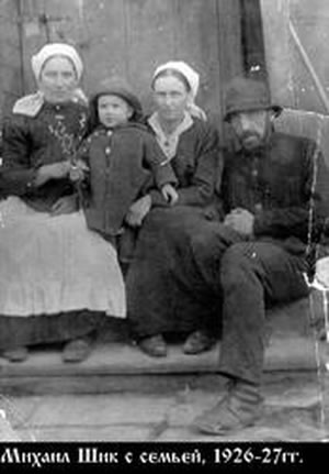 Michael Shik and family, 1926-27.