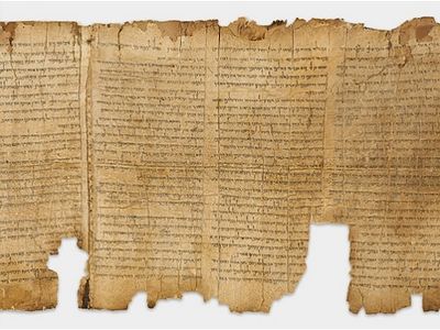 2,000 years after they were written, Dead Sea Scrolls go online
