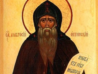 Слово в день памяти иеросхимонаха Амвросия Оптинского 