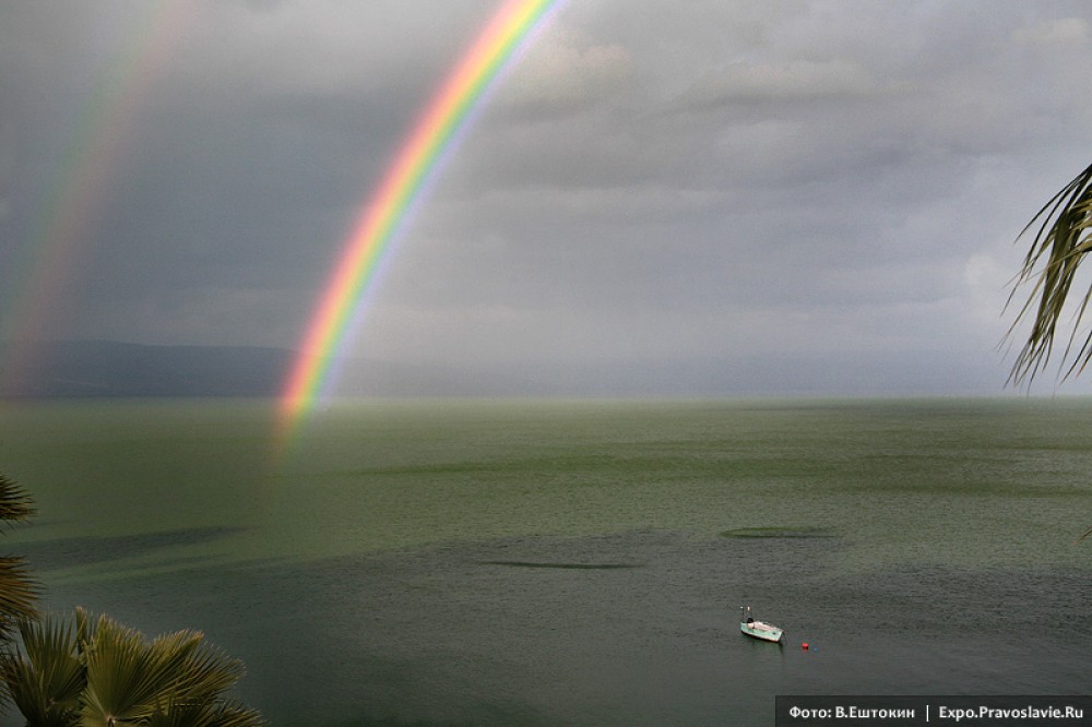 Rainbow over the Sea of Galilee