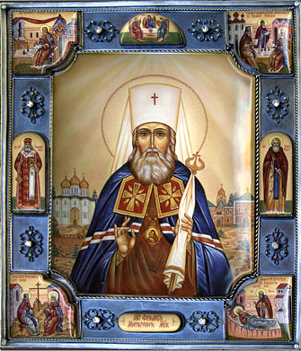 Молитва святителя Филарета Московского на каждый день