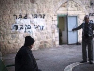 Unknown Vandals Spray Graffiti Threat on Greek Orthodox Monastery in Jerusalem