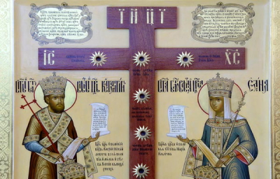 Фрагмент иконы «Кийский Крест с предстоящими»