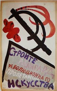 Варвара Степанова. Стройте авангард революционного пролетарского искусства. 1919