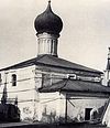 Сретенский монастырь в 1922 году