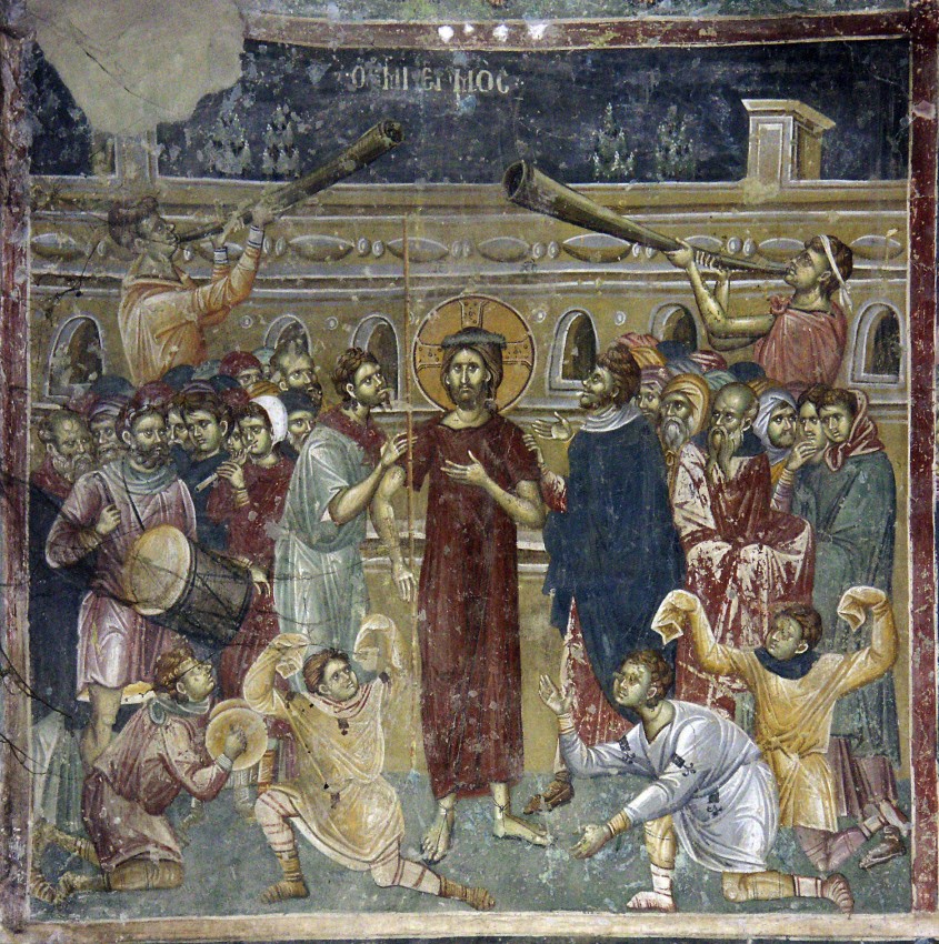 Holy and Great Friday. Christ's humiliation. Fresco in Staro Nagoricno, Macedonia. 12th-14th c.