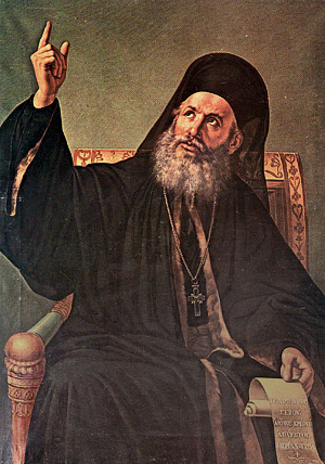 Священномученик Григорий V, патриарх Константинопольский