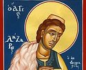 Святой мученик Лазарь Болгарский